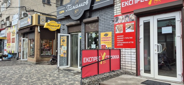 Комерційне приміщення в центрі м.Самар - фото 1