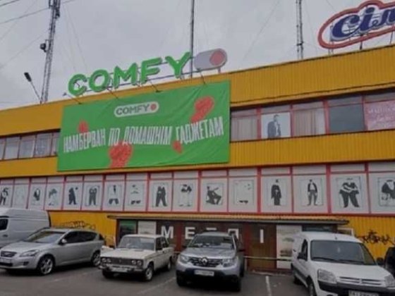 Продаж орендного бізнесу Торговий центр Обухів Обухів