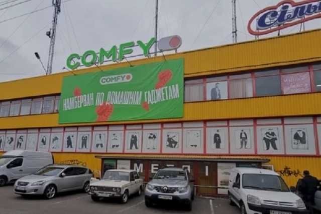 Продаж орендного бізнесу Торговий центр Обухів - фото 1