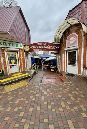 Продаж магазину 6,3 м2  м. Обухів, Ранковий ринок - фото 1