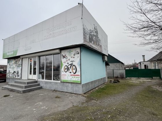 Продам магазин г. Самар