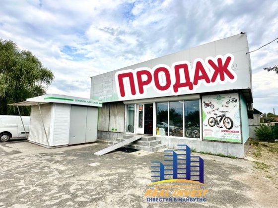 Продаж приміщення для бізнесу Самар