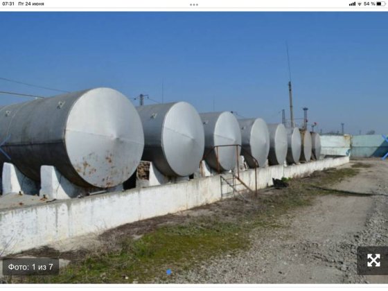 Нефтебазу продам