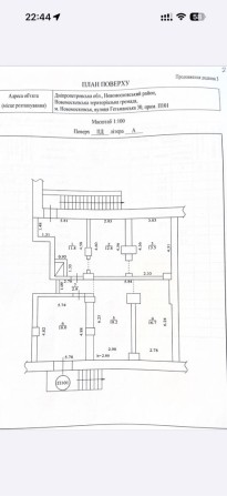 Продам підвальне приміщення червона лінія 100кв.м. Центр міста - фото 1