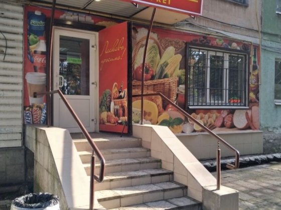 Продам комерцийну нерух.магазин. Павлоград