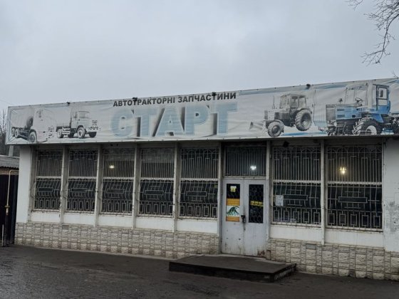 Комерційна нерухомість Ромни