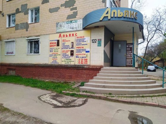 Продається комерційне приміщення в самому центрі міста Прилуки