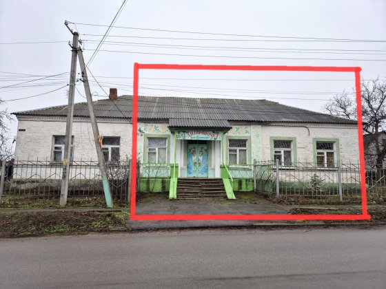 Продаж приміщення Світловодськ