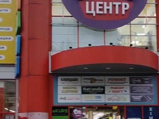 Продаж торгового приміщення з орендним бізнесом Сміла