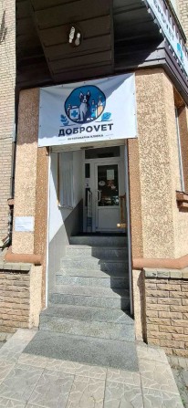 Продается коммерческое предложение в самом Центре Славянска - фото 1