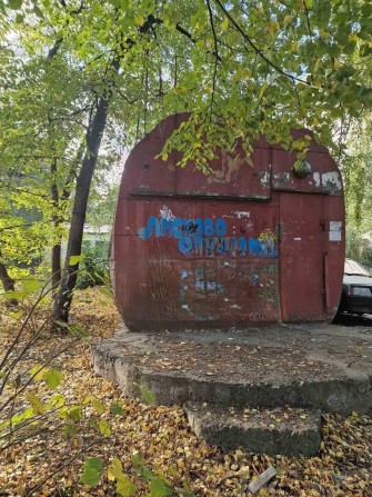 комерційна нерухомість в Смілі - фото 1