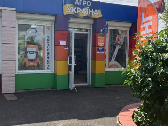 Продам магазин з кадастровим номером Солоницевка