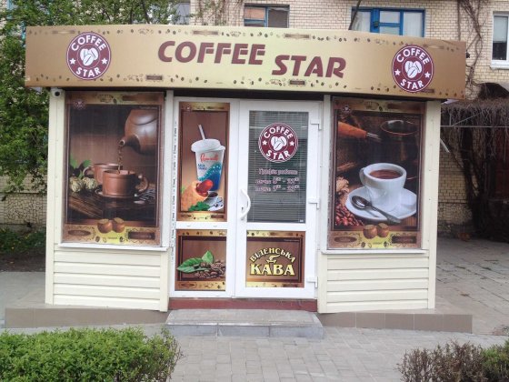 Продається кіоск! ТОРГ!!! Старокостянтинів