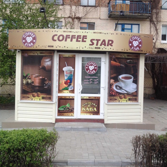 Продається кіоск! ТОРГ!!! - фото 1