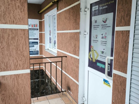 Офісне приміщення Стрий