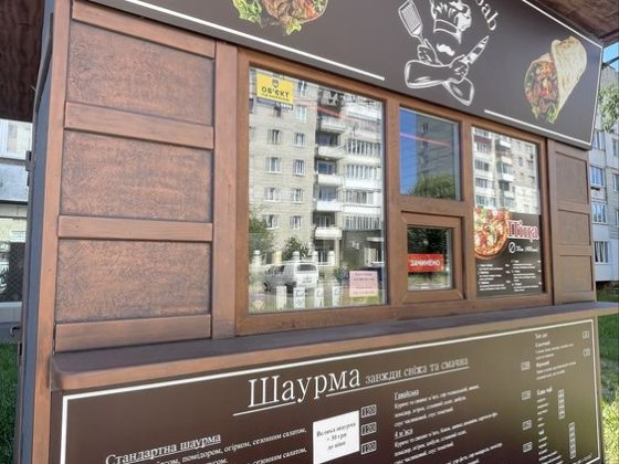 Кіоск, МАФ, комерційне приміщення продаж Стрый