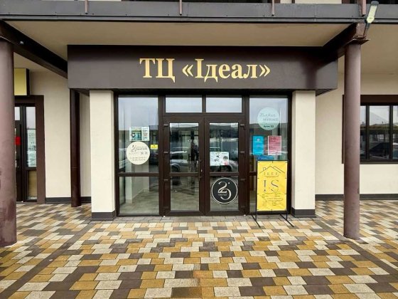 Продам Комерційне приміщення Стрый