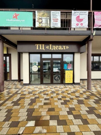 Продам Комерційне приміщення - фото 1