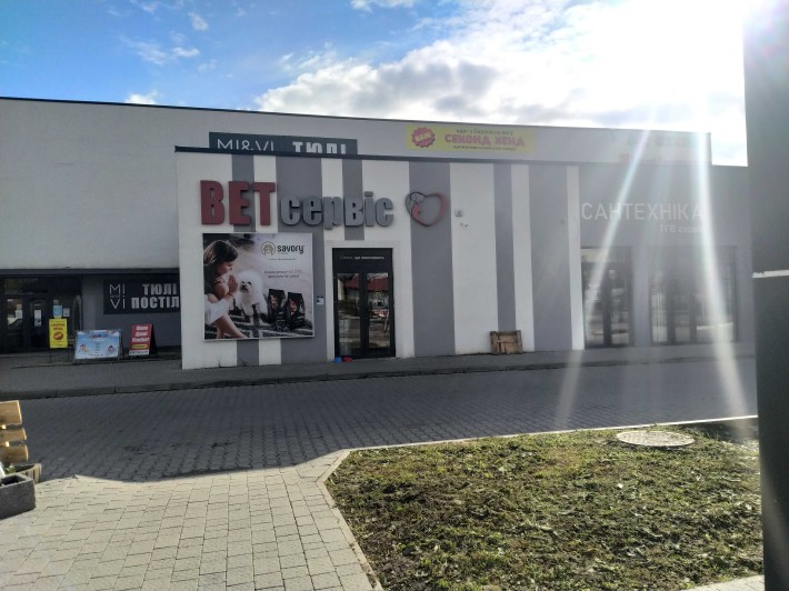 ПРОДАЖ або ОРЕНДА комерційного приміщення м.Кам'янка Бузька - фото 1