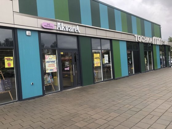 Продається комерційне приміщення Трускавець