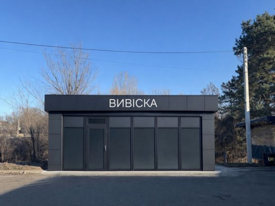 Продаж МАФ / кіоску 21 м² у топовій локації софіївка гідропарк Умань