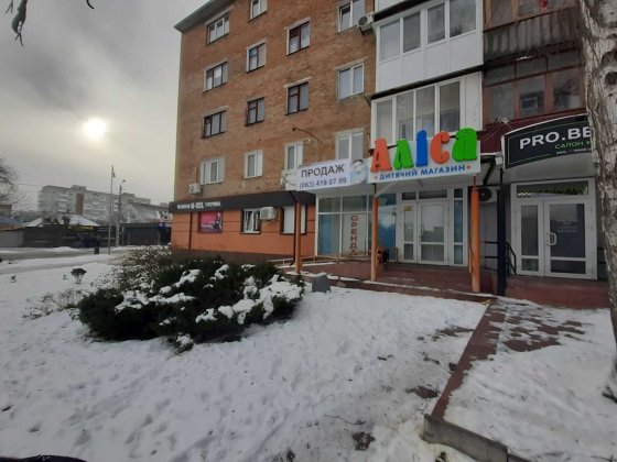 Продається фасадне приміщення вул. Тищика. Умань