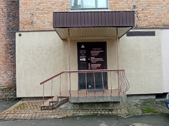 Продаж.Магазин промислових та продовольчих товарів в м.Умань. Умань