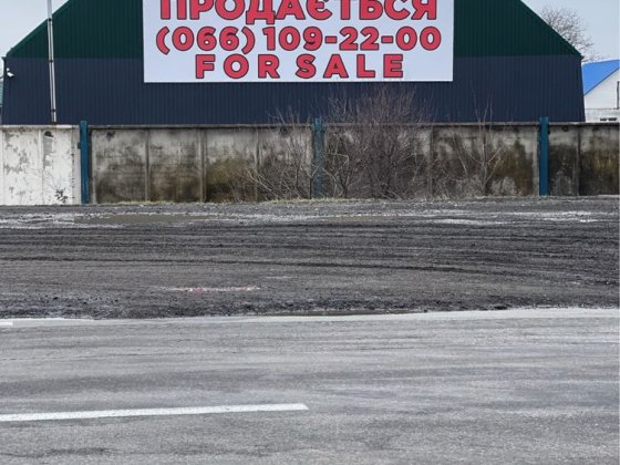 Продаж Ангара та адмін будівлі Умань
