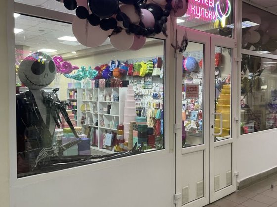 Продам магазин в торговому центрі Хмельницький