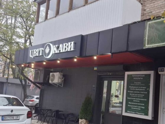 Нежитлове приміщення, площею 141,0 кв.м у м. Хмельницькому Хмельницький