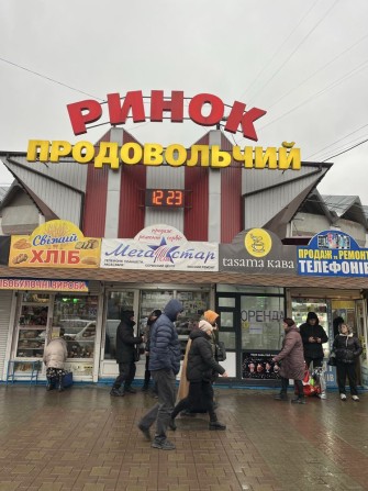 Продаж кіоска, овочевий ринок центр - фото 1
