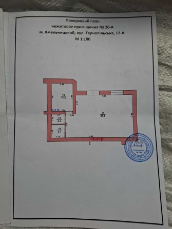 Продаж приміщення ! Гаряча пропозиція - фото 1