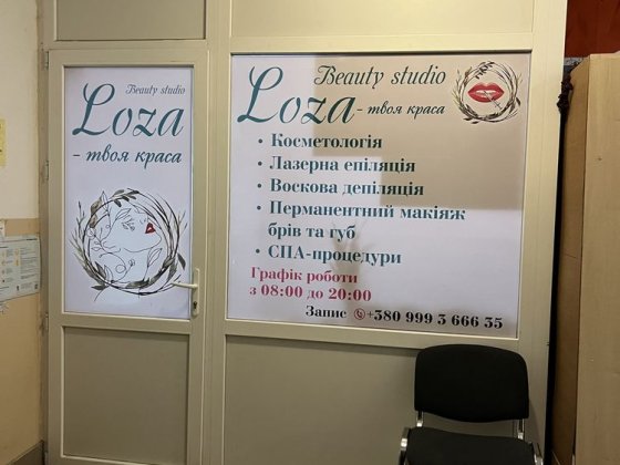 Продам нежитлове приміщення біля центрального Ринку та автовокзалу Шептицкий