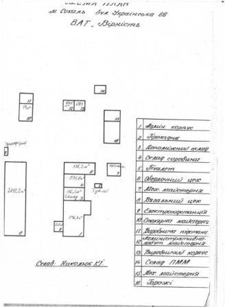 Приміщення легкої промисловості /фабрика ,завод,складські приміщення, - фото 1