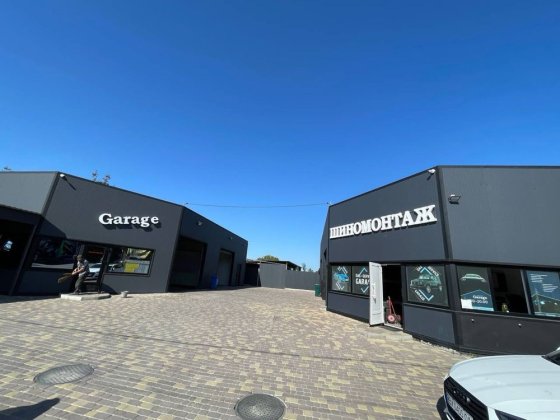 Продаж приміщення з землею (Автомийка + Шиномонтаж + СТО) Хмельницкий
