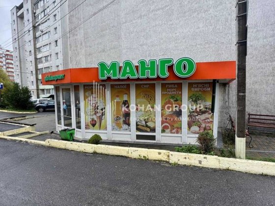 ‼️Фасадне приміщення на Озерній — діючий бізнес, вигідна інвестиція‼️ Хмельницкий