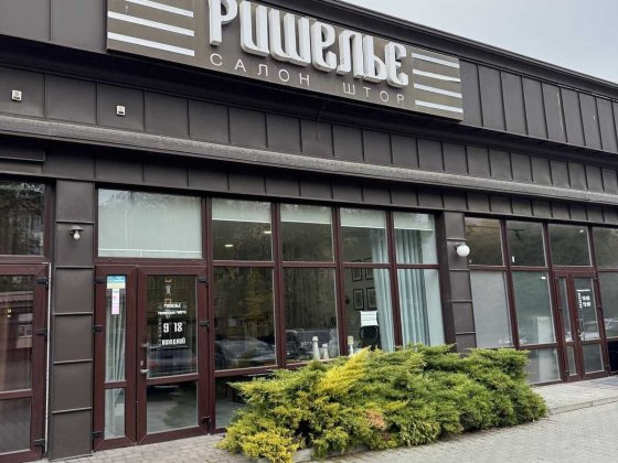 Фасадне прохідне приміщення з орендарем Рішельє Гречани 108м2 продаж Хмельницкий