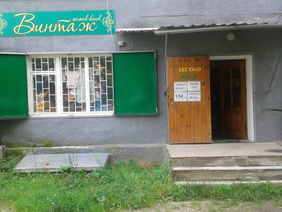 Продаж нежитлового приміщення, 40 м², центр Шостки Шостка