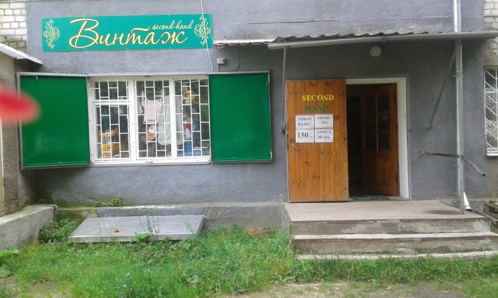 Продаж нежитлового приміщення, 40 м², центр Шостки - фото 1