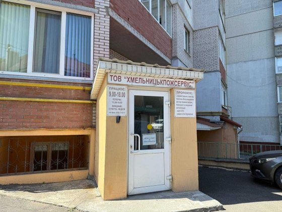 Продаж офісного приміщення у Центрі міста! Хмельницький