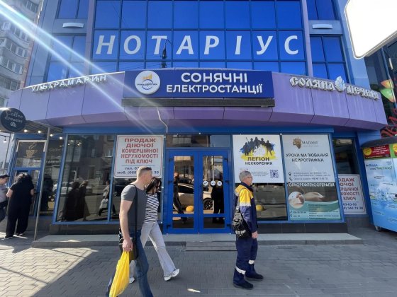 Продаж приміщення біля ТЦ Квартал, 1 поверх, фасад, дизайн-ремонт Хмельницький