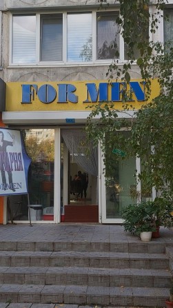 Перукарня "For Men" - фото 1