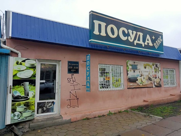 Продаж торгового павільйона, ринок "Титан" - фото 1