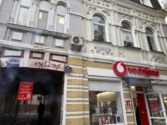 Продаж офісного приміщення Хмельницький