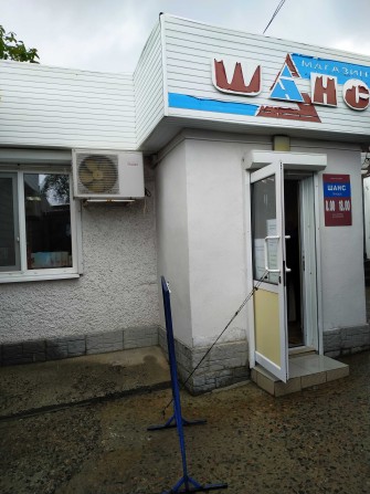 Продам магазин на ринку Титан - фото 1