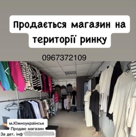 Продам, здам магазин - фото 1