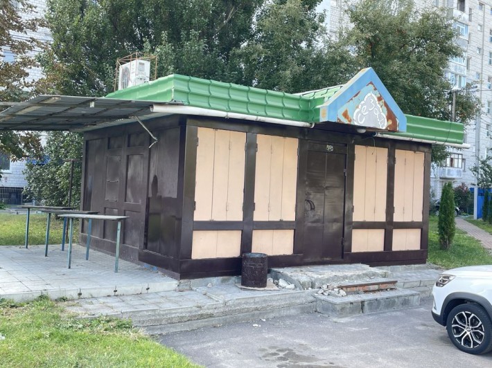 Магазин з землею - фото 1