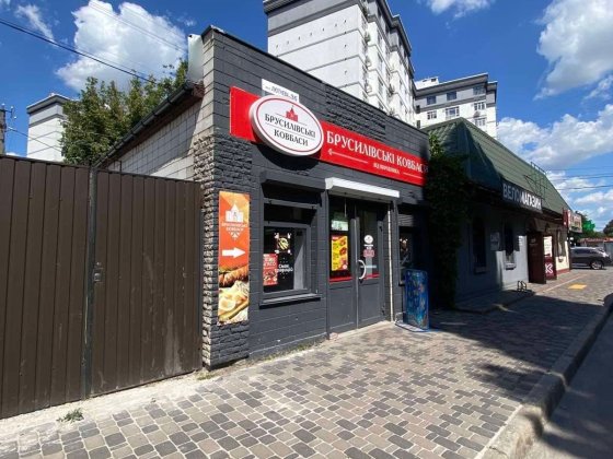 Продаж фасадного приміщення 50,4 м.кв+ земля 0.84 сотки у власності Борисполь