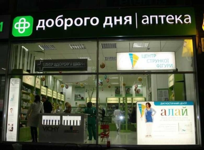 Приміщення з орендарем. Окупність 8,5 років, Трафік та чудова локація. - фото 1