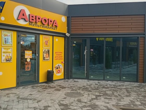 Продам приміщення біля АТБ!! Біла Церква